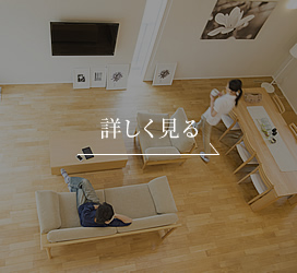 詳しく見る