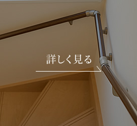詳しく見る