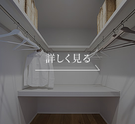 詳しく見る