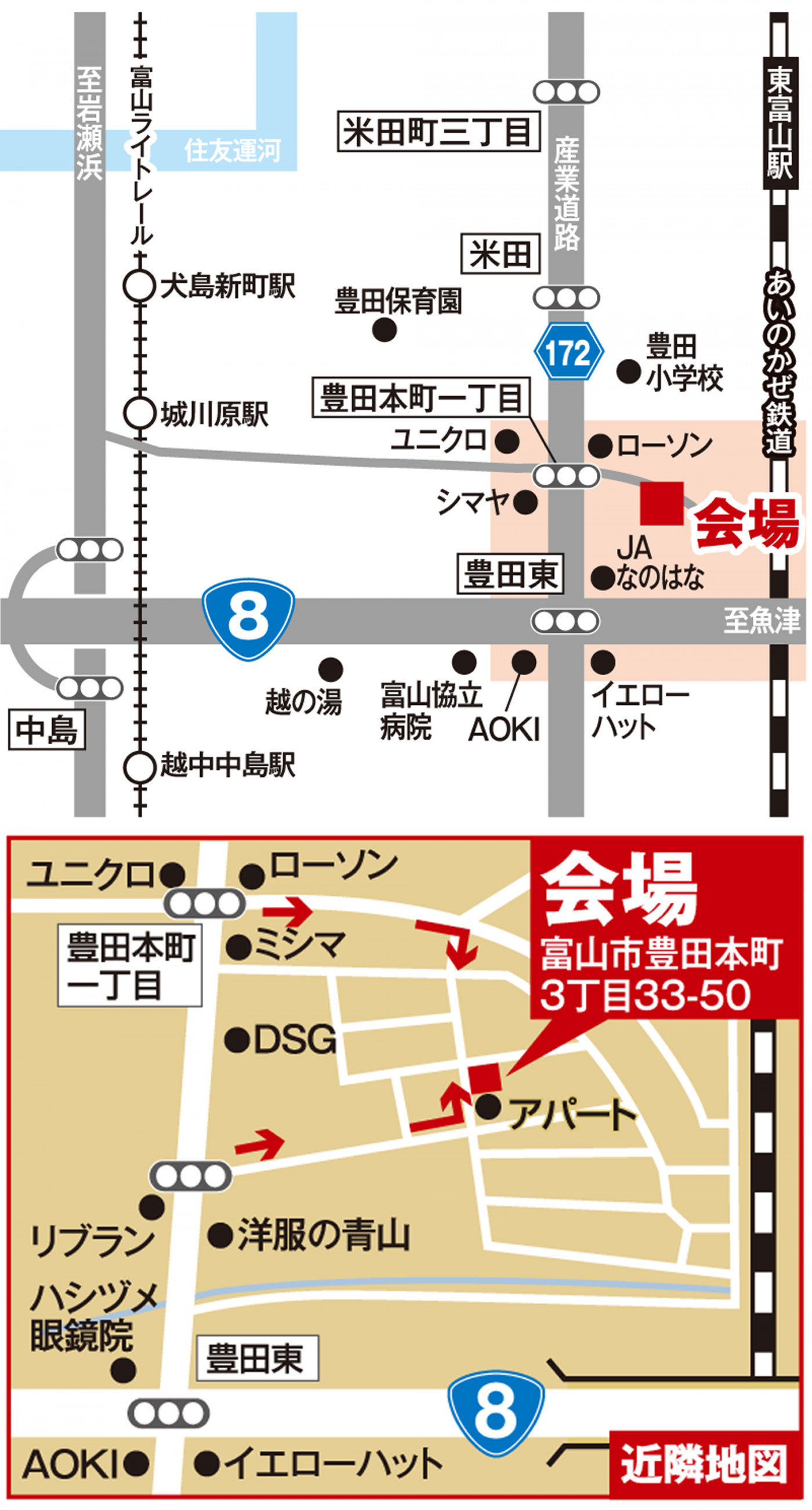 富山県内4棟同時リノベーション住宅見学会開催 富山市 石友ホームの増改築 富山 石川 福井エリアの増改築 建て替え リフォームは石友ホームの増改築にお任せ下さい